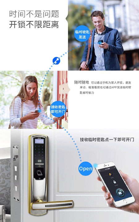 科裕指纹锁真正的0首付0利息，为你守护家的安全