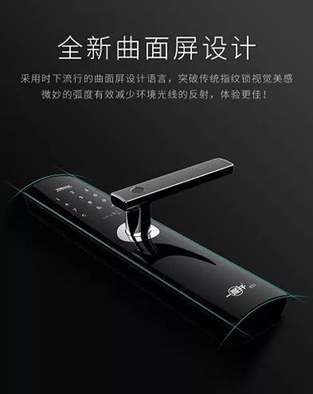 金指码登陆中国建博会(广州),诠释“一握开”指纹锁发明与创新 金指码登陆中国建博会(广州),诠释“一握开”指纹锁发明与创新