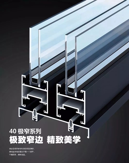 依珞法门窗诚邀您的加盟，未来，为你而来！