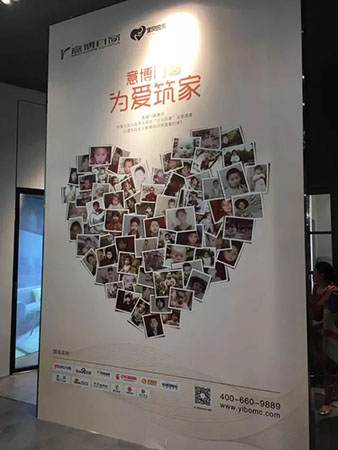 2018中国建博会（广州）| 意博携“为爱筑家”，为爱参展建博会