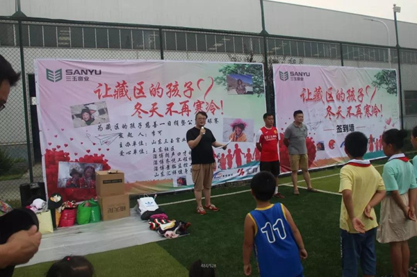 三玉窗业“让藏区的孩子冬天不再寒冷”公益活动圆满举行 三玉窗业“让藏区的孩子冬天不再寒冷”公益活动圆满举行