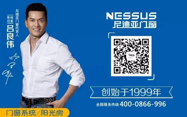 尼迪亚门窗荣获2018全国定制门窗“经销商推崇品牌” 尼迪亚门窗荣获2018全国定制门窗“经销商推崇品牌”
