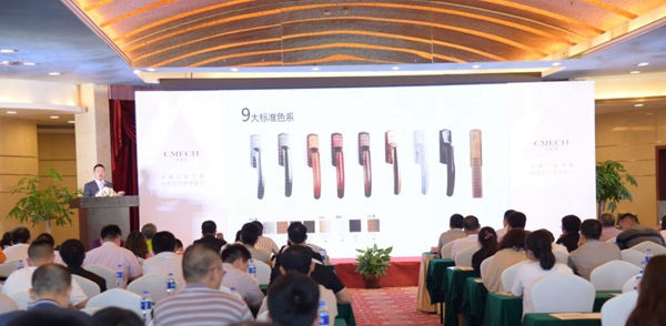 CMECH:聚创共筑,大道闽商——产品推介会(厦门站) CMECH:聚创共筑,大道闽商——产品推介会(厦门站)