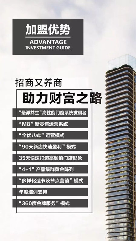 2018中国建博会(广州) | 美萨门窗期待您的莅临 2018中国建博会(广州) | 美萨门窗期待您的莅临