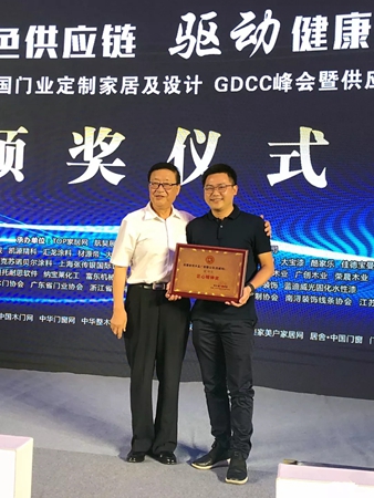 东威利实木定制 荣获“匠心精神奖” 东威利实木定制 荣获“匠心精神奖”