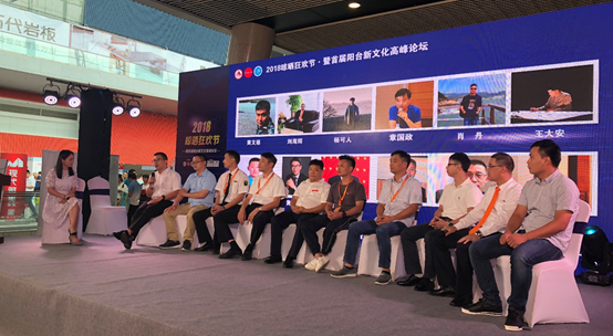 2018晾晒狂欢节暨首届阳台新文化高峰论坛在广州建博会顺利举行 2018晾晒狂欢节暨首届阳台新文化高峰论坛在广州建博会顺利举行