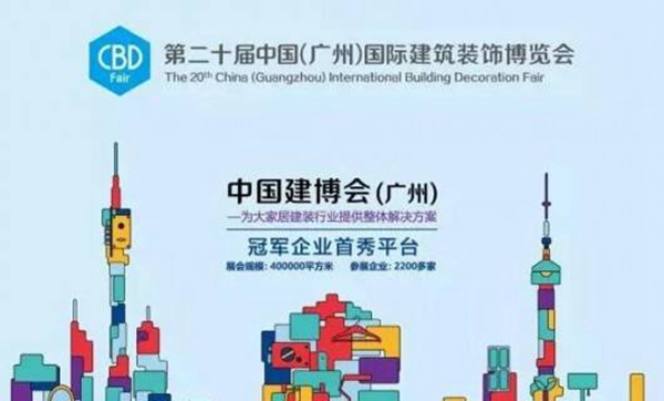定制家居进入深水区，众声喧哗下需要一些冷思考