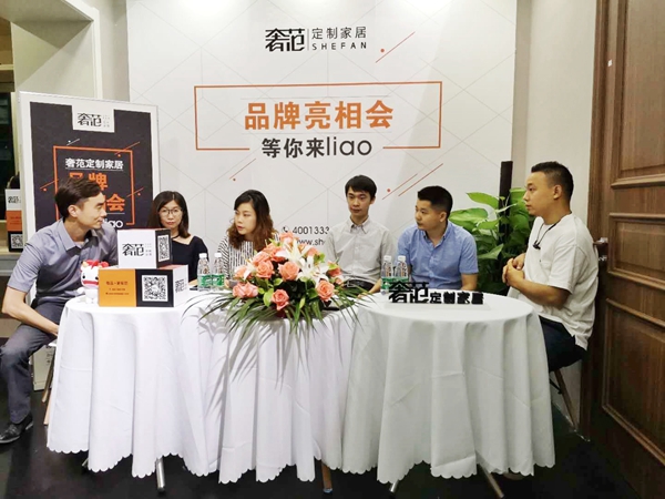奢范定制家居品牌亮相会圆满落幕 奢范定制家居品牌亮相会圆满落幕