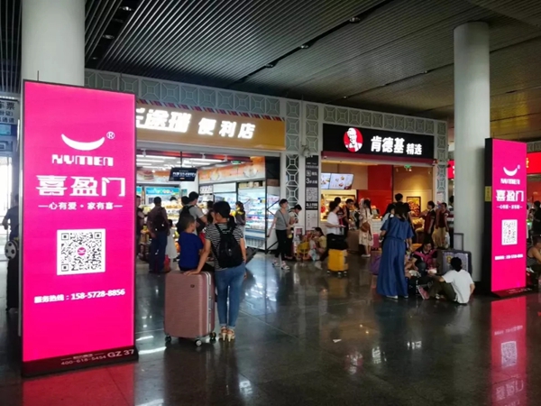 喜盈门紧握高铁带来的机遇，果断启动品牌传播战略