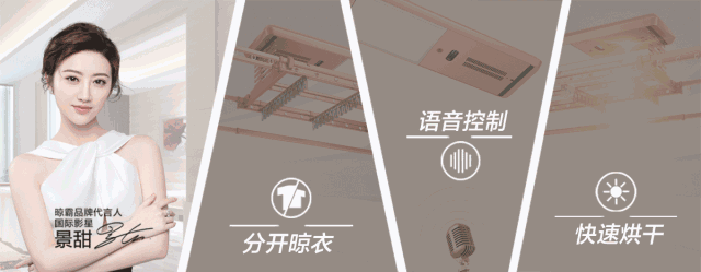 晾霸在建博会新品推介会炫了一个黑科技，妈妈们看了泪牛满面