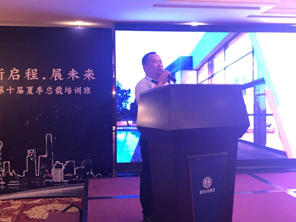  “新明珠·新启程·展未来”2018年明珠创展总裁培训暨新品发布会圆满结束！