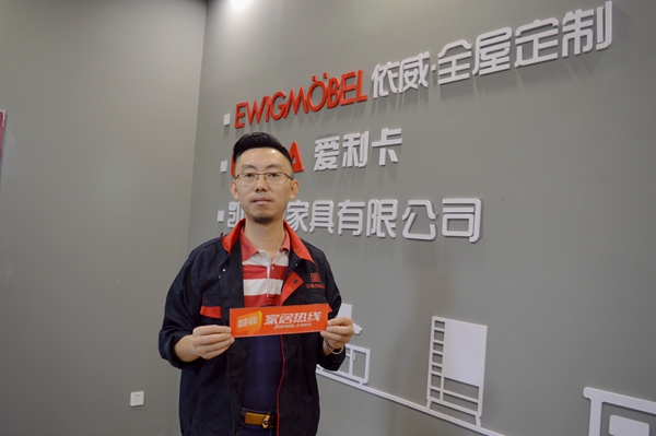 信息化筑梦发展，依威8年步履不停！