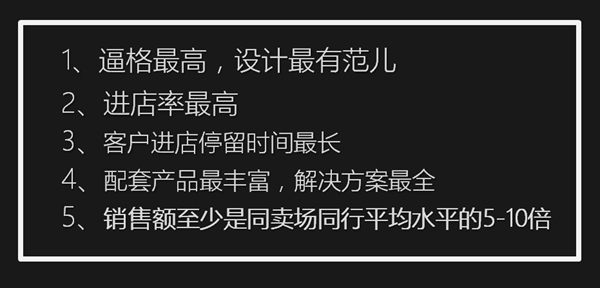 良木道：2018门窗发展必然趋势与营销变革高峰论坛暨良木道招商说明会邀请书