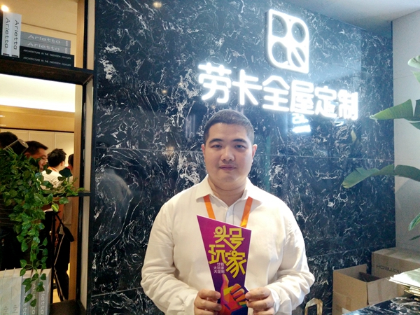 中国建博会20周年现场直击 | 劳卡全屋定制江辰：提供新的生活方式