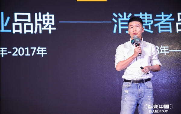 “智变中国• 新人居20年”2018新人居产业论坛暨中国建博会（广州）20周年峰会隆重举行