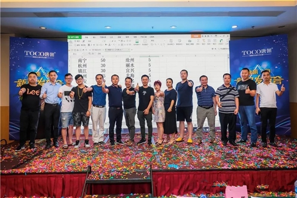 唐朝楼梯&全屋实木定制:唐朝家人共襄盛举 庆祝新品发布会圆满举行 唐朝楼梯&全屋实木定制:唐朝家人共襄盛举 庆祝新品发布会圆满举行