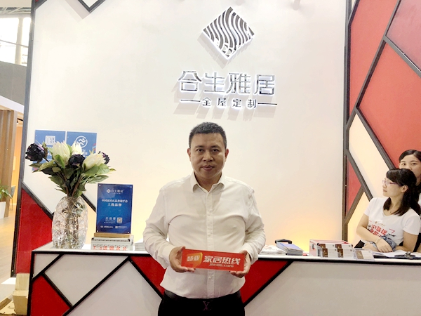 中国建博会20周年现场直击 | 合生雅居全屋定制王天兵:差异化经营 中国建博会20周年现场直击 | 合生雅居全屋定制王天兵:差异化经营