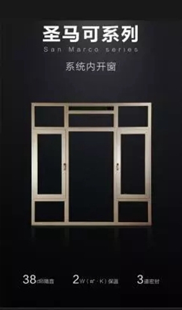 2018中国建博会(广州)丨建博会大牌提前看之门窗(二) 2018中国建博会(广州)丨建博会大牌提前看之门窗(二)