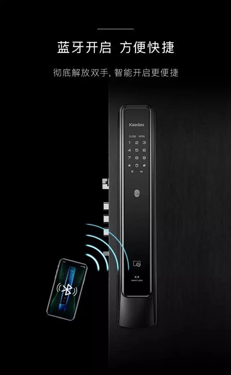 凯迪仕KX智能锁重磅发布，全球首款屏幕指纹智能锁震撼问世！