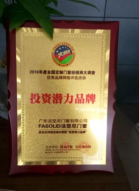 法坚尼门窗第二十届建博会精彩回顾