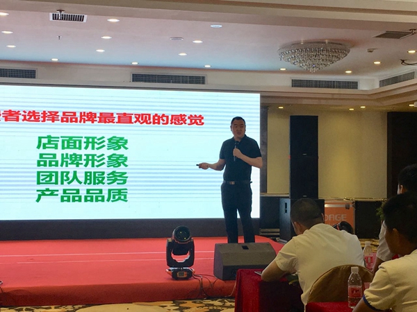佰威国际门窗2018“窗迎未来·护众启航”年中战略研讨会圆满落幕