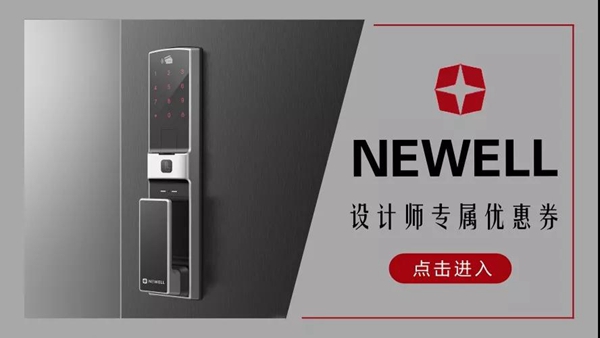 纽威尔智能锁联合一兜糖推出众测活动，用户晒图永远比广告图美！