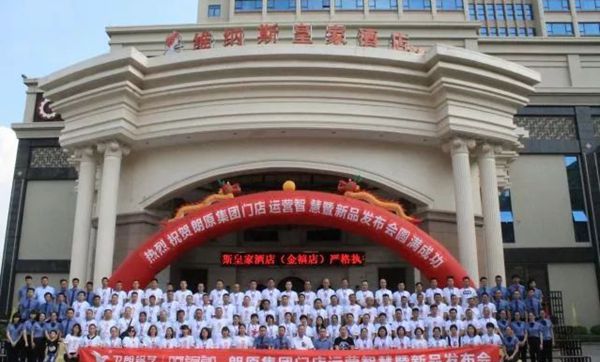 朗原集团“朗郎升级·赋能终端”门店运营智慧暨新品发布会震撼开启！