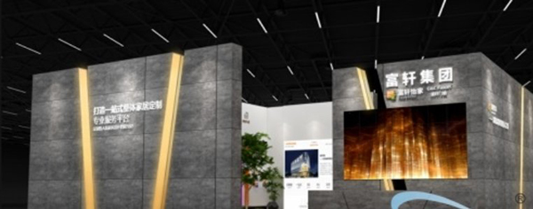 2018中国建博会（广州）| 谁将笑傲全场？