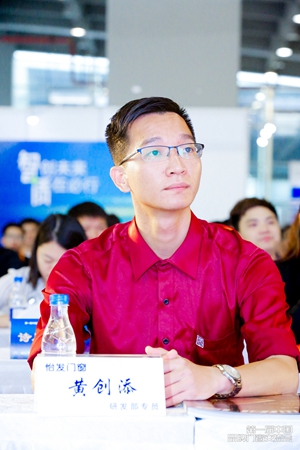 怡发门窗荣获“智创未来，质在必行”第一届中国品牌门窗交流大会“优质门窗品牌推荐奖”荣誉