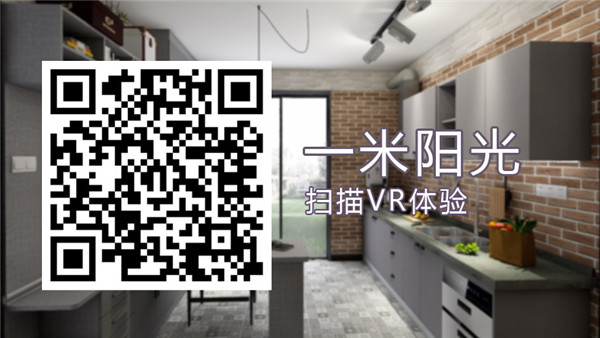 合生雅居一米阳光系列：不羁的工业风小宅，放纵都市的快乐