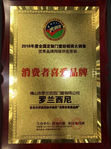 2018中国建博会（广州）| 罗兰西尼获众多代理商狂Pick的三大理由