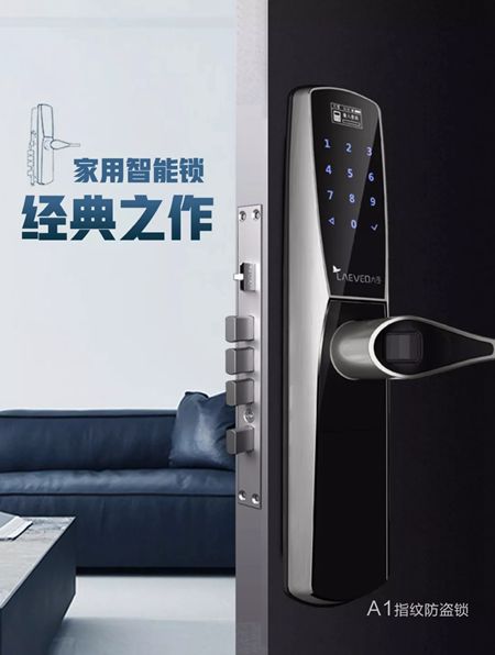 六孚再获殊荣中国建博会葵花奖“安全质量奖”