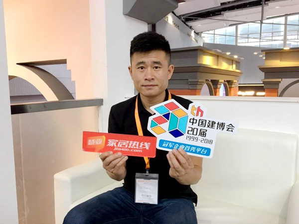 中国建博会20周年现场直击 | 鼎配全屋定制:让简约有深度 中国建博会20周年现场直击 | 鼎配全屋定制:让简约有深度