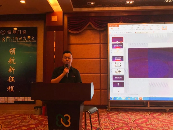 领航新征程·聚势赢未来│铭师门窗5.0新品发布会隆重召开(一) 领航新征程·聚势赢未来│铭师门窗5.0新品发布会隆重召开(一)