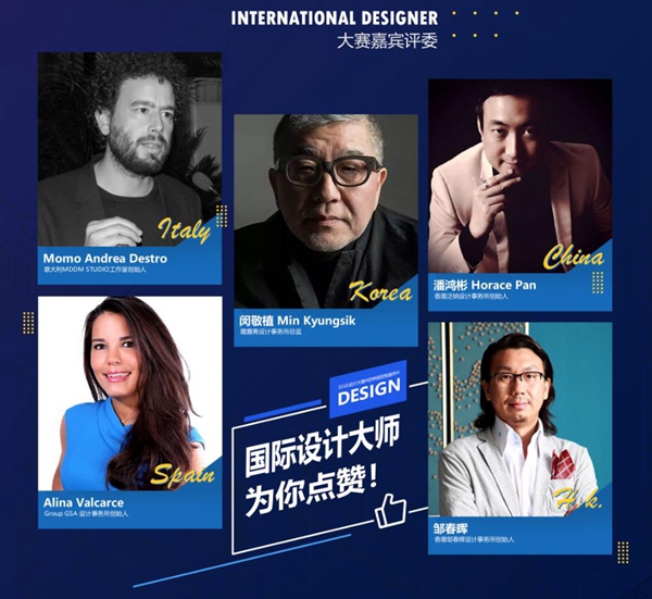 欧神诺定制家杯3D云设计大赛决赛获奖结果正式公布! 欧神诺定制家杯3D云设计大赛决赛获奖结果正式公布!