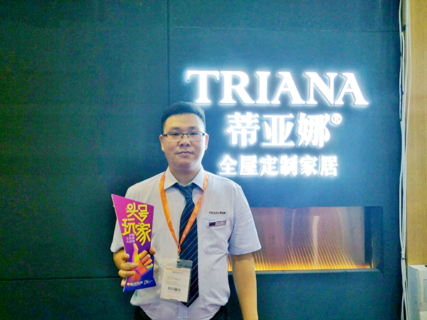 中国建博会20周年现场直击 | 蒂亚娜全屋定制李燕虹:首秀中国建博会 中国建博会20周年现场直击 | 蒂亚娜全屋定制李燕虹:首秀中国建博会