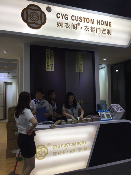嫦衣阁诚邀您莅临总部参观指导，共襄财富盛宴