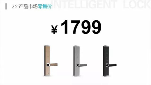 中安乐客全新人脸识别锁震撼来袭 中安乐客全新人脸识别锁震撼来袭