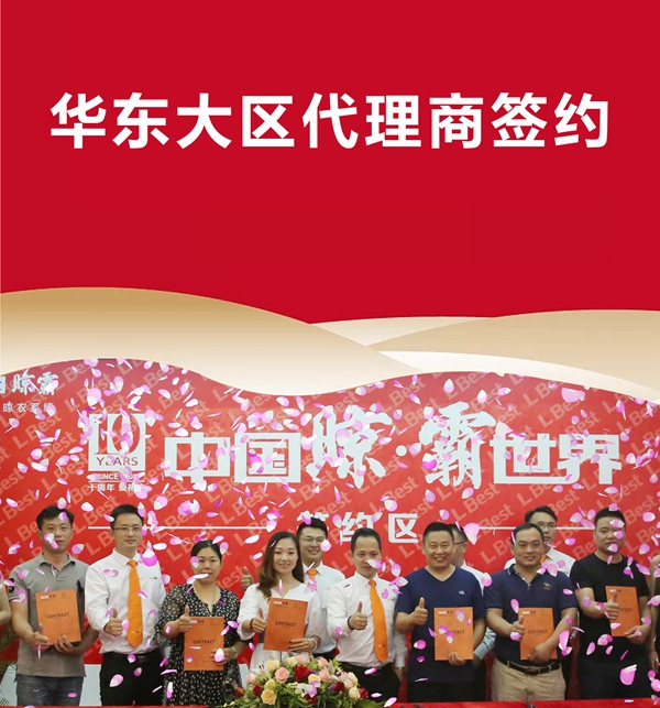 【建博会直击】晾霸首战告捷,亮点多多,你Pick到了吗? 【建博会直击】晾霸首战告捷,亮点多多,你Pick到了吗?