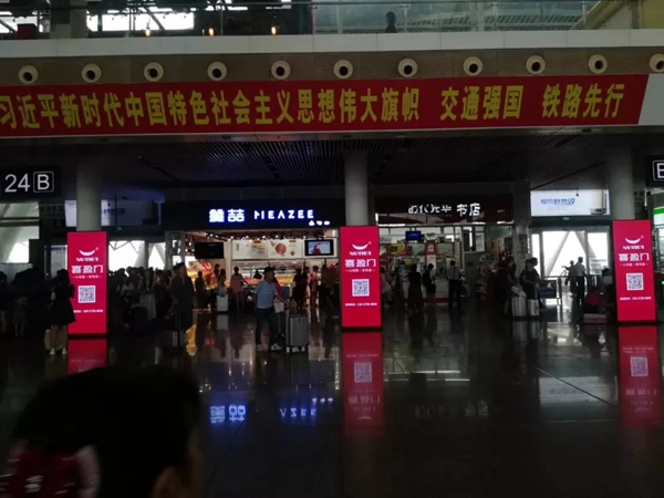 喜盈门紧握高铁带来的机遇，果断启动品牌传播战略