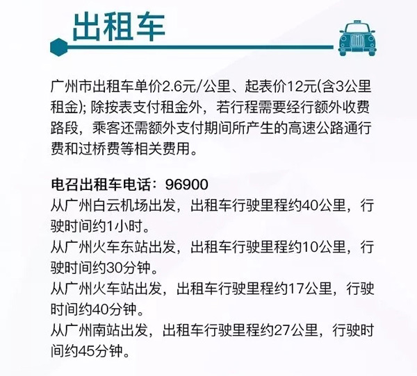 2018中国建博会（广州）| 最全观展攻略，拿走不谢！