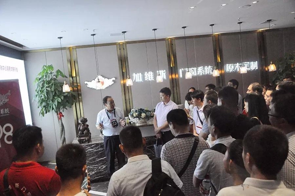 加维斯2018新品发布暨厂商深度合作研讨峰会圆满成功! 加维斯2018新品发布暨厂商深度合作研讨峰会圆满成功!