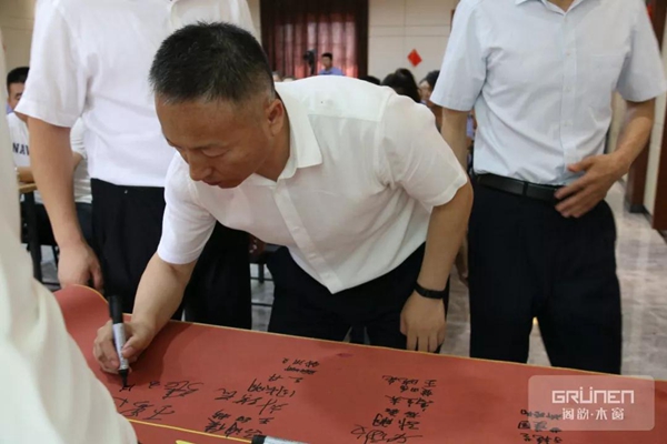 阁韵窗业 “点十成金 巅峰绩效” 项目正式启动！