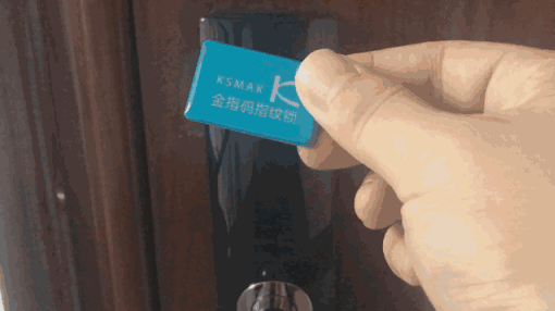 金指码一握开智能云锁K51体验，多种开锁模式，让你爱上回家