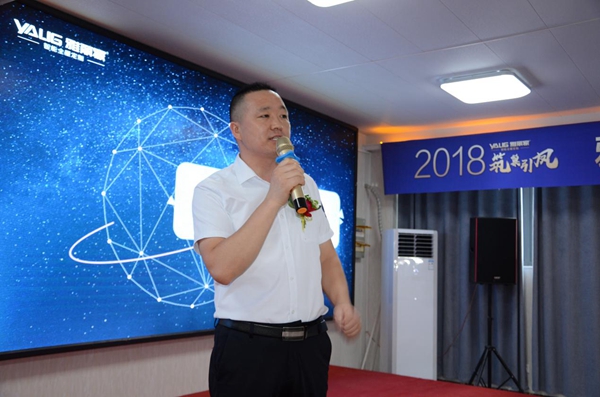 雅丽家2018“筑巢引凤”品牌战略升级发布会圆满成功！