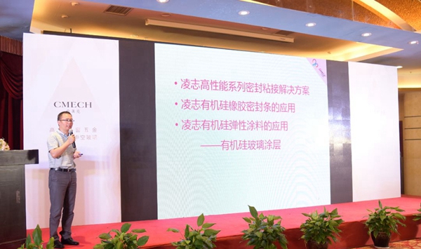 CMECH:聚创共筑,大道闽商——产品推介会(厦门站) CMECH:聚创共筑,大道闽商——产品推介会(厦门站)