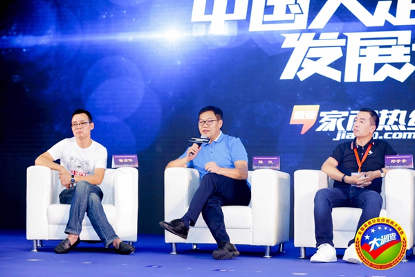 中国大定制家居发展论坛 | 飞宇门窗陈仪:完成规模化,才能从单品走向大定制 中国大定制家居发展论坛 | 飞宇门窗陈仪:完成规模化,才能从单品走向大定制