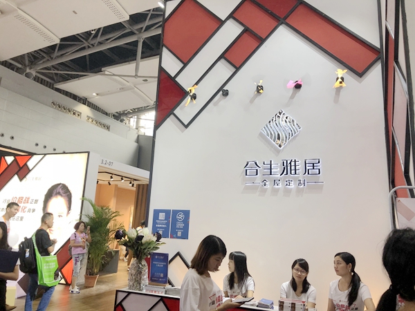 中国建博会20周年现场直击 | 合生雅居全屋定制王天兵:差异化经营 中国建博会20周年现场直击 | 合生雅居全屋定制王天兵:差异化经营