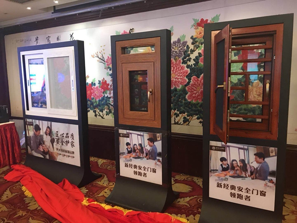  “新明珠·新启程·展未来”2018年明珠创展总裁培训暨新品发布会圆满结束！