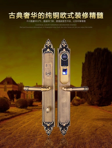 科裕指纹锁真正的0首付0利息，为你守护家的安全